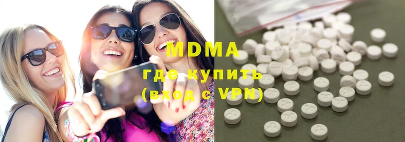 хочу наркоту  hydra ссылки  MDMA VHQ  Заволжск 